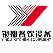 儋州银都冰箱_儋州银都制冰机_儋州银都冷藏柜_儋州银都四门冷柜_银都万能蒸烤箱-银都餐饮设备股份有限公司